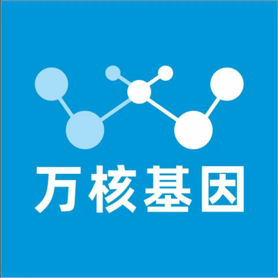 玉树杂多万核DNA检测咨询中心